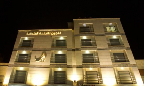  Lujain Hotel Suites  Amman